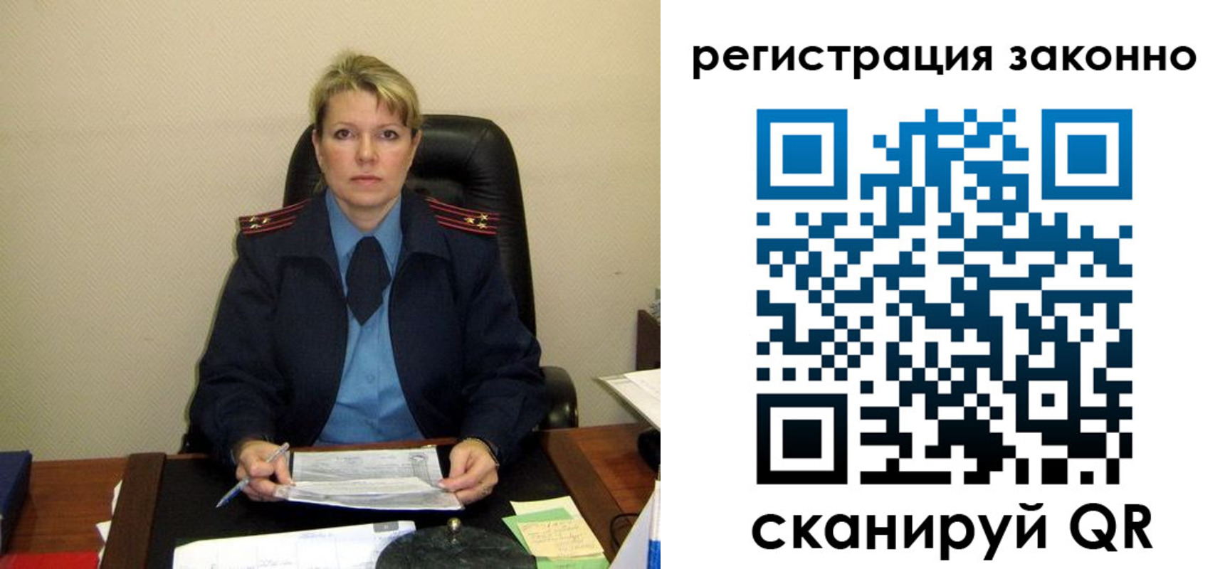 временная регистрация поиск в Болотном